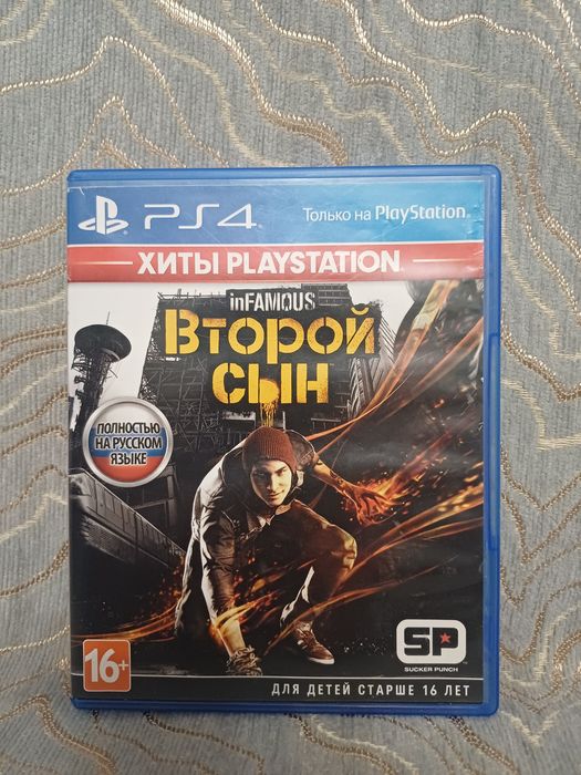 Игра  на PS Второй Сын