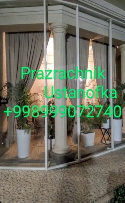 Banner tend ustanovka