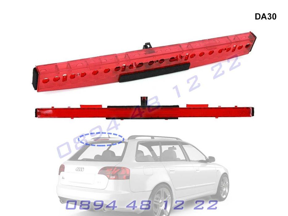 Трети Стоп Трета Светлина AUDI A4 B6 B7 Ауди А4 Б6 Б7 2001-09 Среден