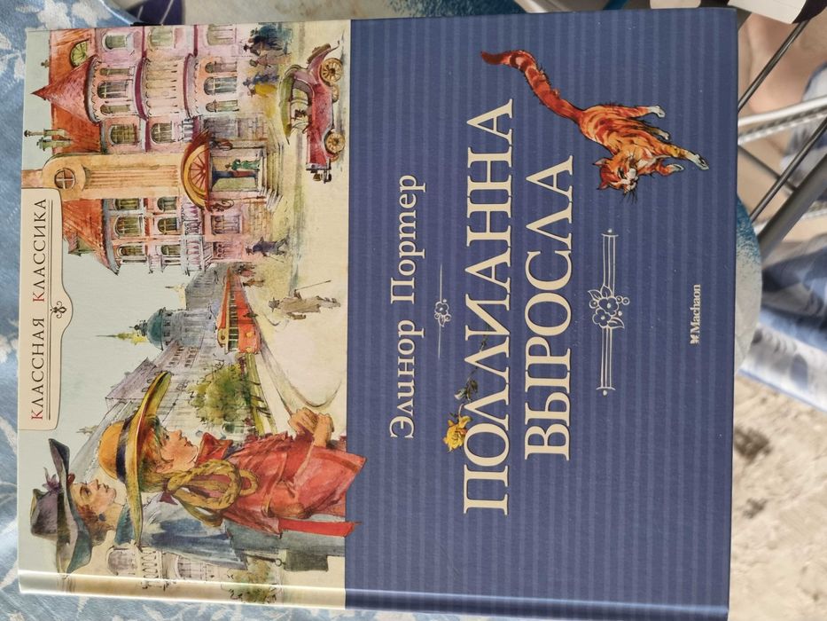 Продам книги разные