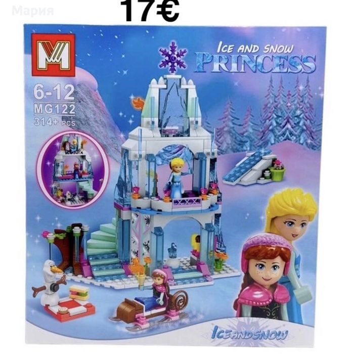 Конструктори за момчета/момичета