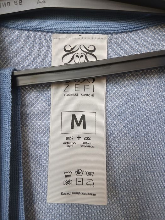 Кардиган ZEFI brand