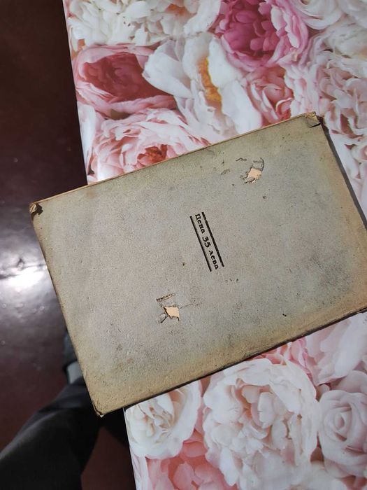 Масоните: С. А. Нилус