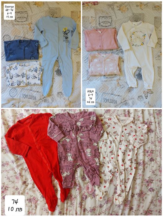 Дрехи за момиченце 6-9м (68-74)