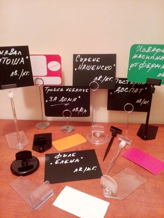 Табелки за цени с формат  А7 и крепежи за тях