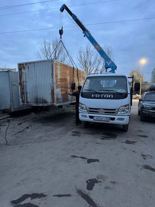 Монепулятор перевозки