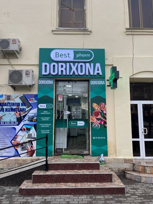 Аптека, поворот, кордиология продаётся здание