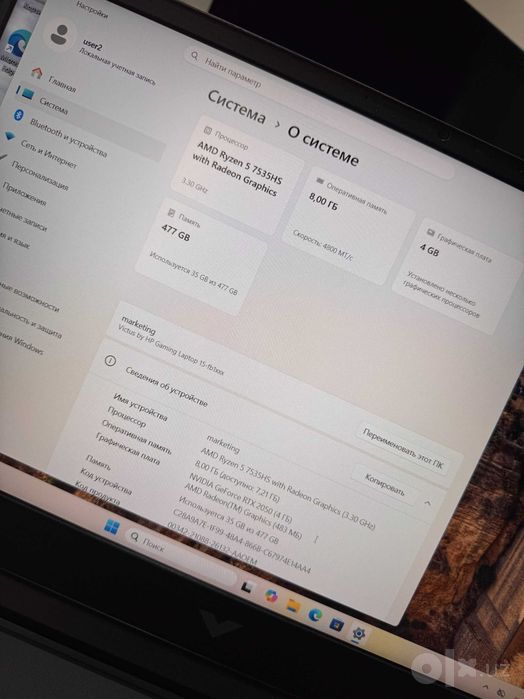 Игровой ноутбук HP Victus 15