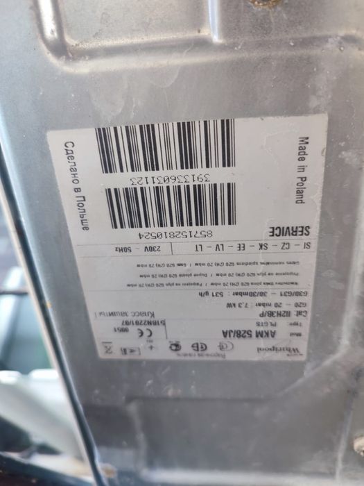 Продам газовую варочную панель Whirlpool