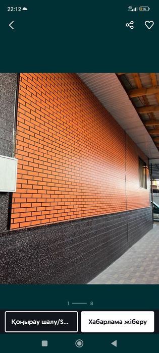 Сайдинг  Суағар линиарная панель сендвичпанель Армстронг профнастил