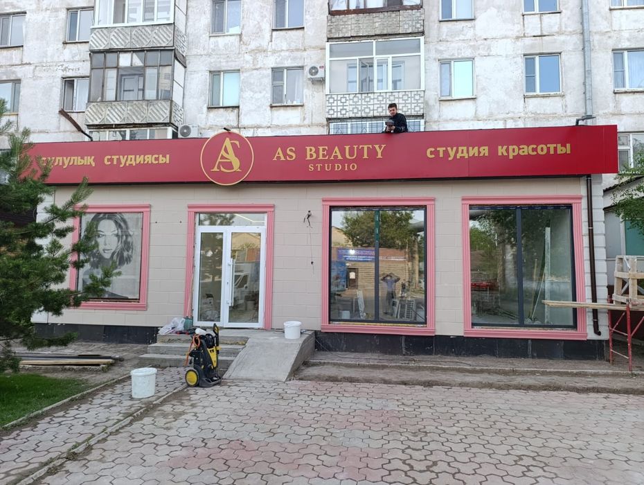 Кровля,Фасадные работы