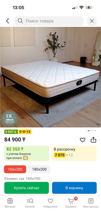 Продам матрас 160 на 200