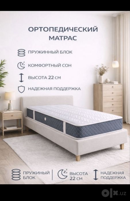 Качественные Матрасы Матрас на заказ Matras Оптом Ва Дона матрасы
