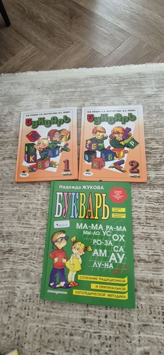 Книги в хорошем состоянии