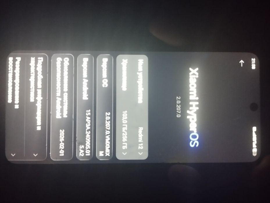 Redmi 12 256гб 4g