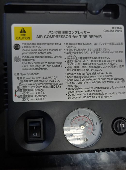 Оригинален компресор за гуми