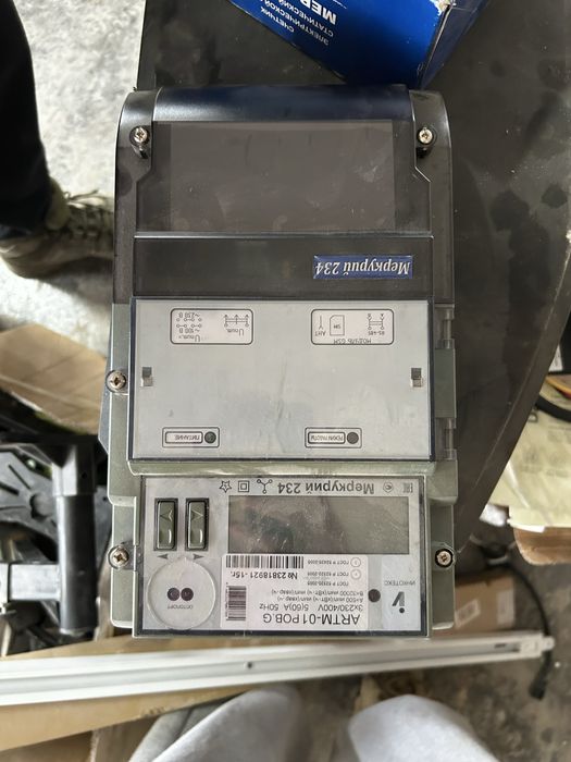 многофункциональный счетчик