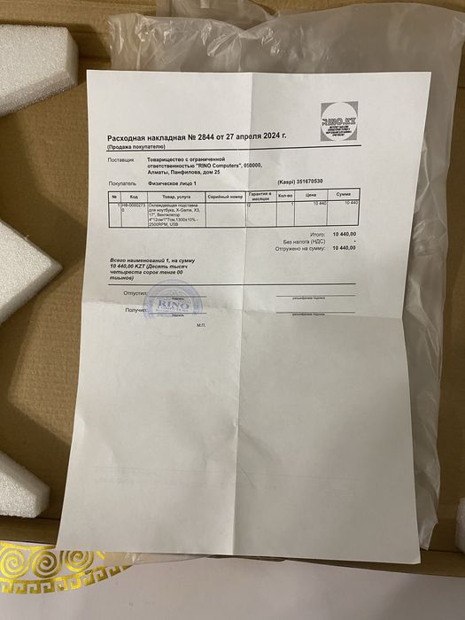 Продам подставку для ноутбука X-Game X3