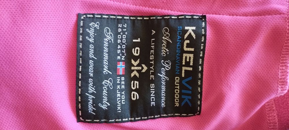 Яке за планина с полар