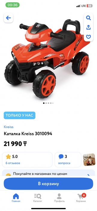 Продам детскую машинку