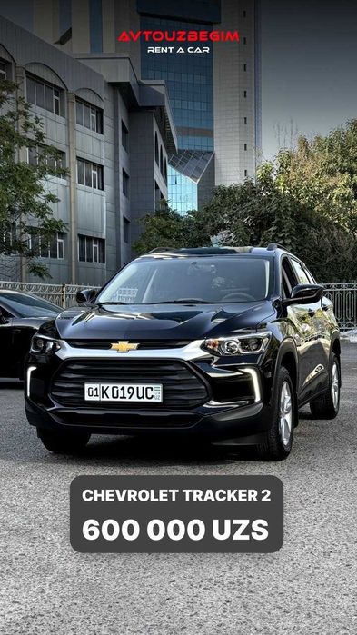 Rent CAR | Arenda AVTO |Прокат АВТО |