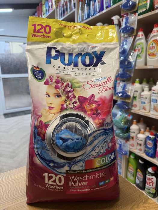 Прах и гел за пране