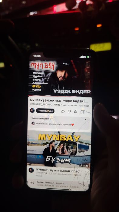 Айфон 11 128 гб 72 емкест