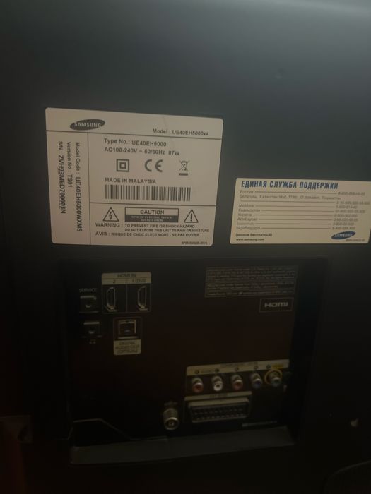 Samsung UE40EH5000W