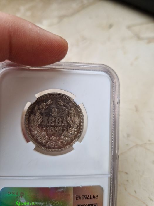 2 лева 1882г АУ 58