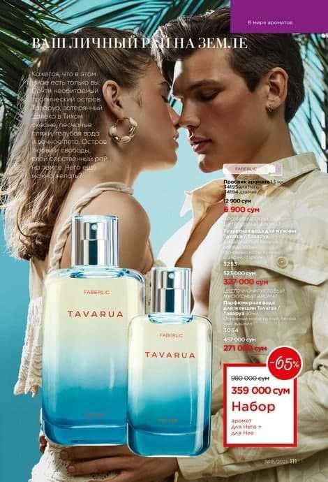 Срочно продается