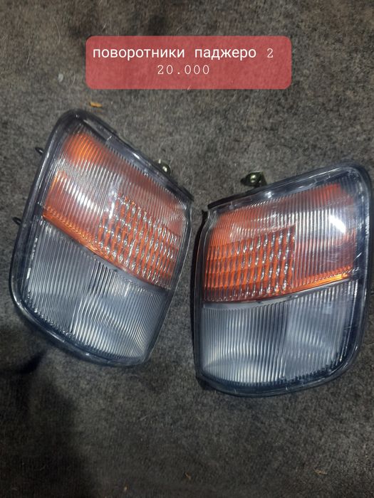 Митсубиси делика монтеро