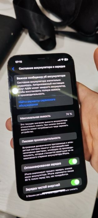 Iphone 12 pro  128 gb  72% емкость