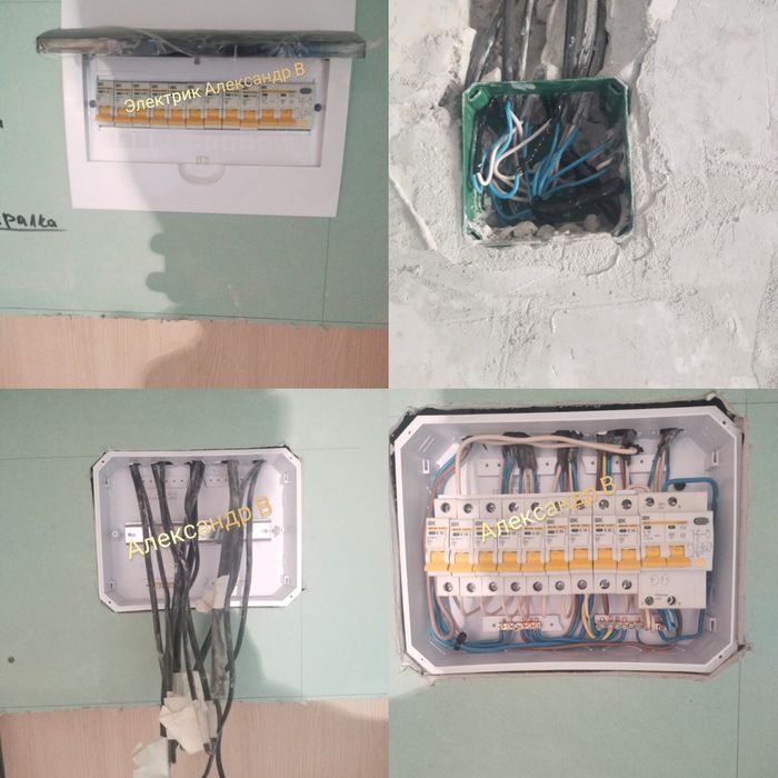 Электрик 24 часа все районы города