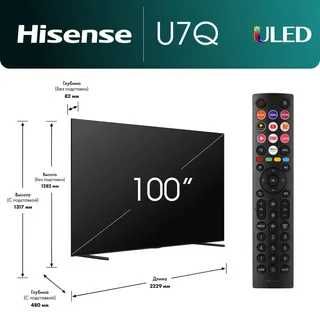 100" (254 см) Телевизор Hisense 100U7Q черный new 24/7       3160/2160