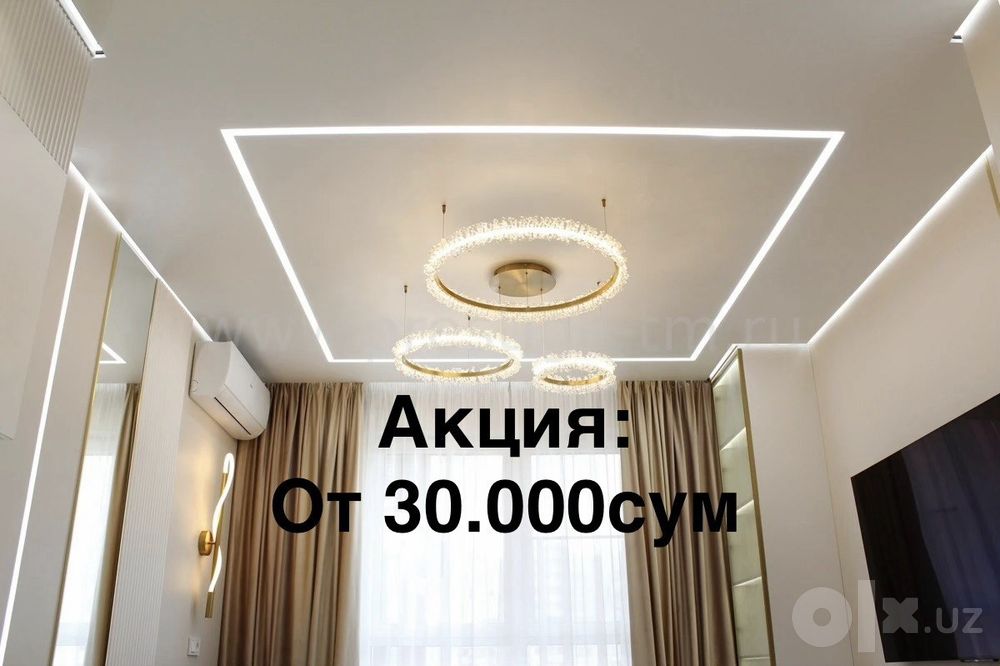 Натяжной потолок натяжные потолки