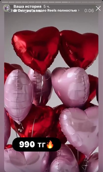 Любимой на 14 февраля — эффектные сердца