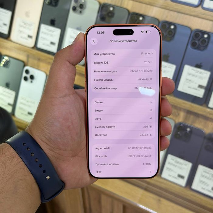 Iphone 17 Pro Max eSIM/ 256gb / 100% / ID5488