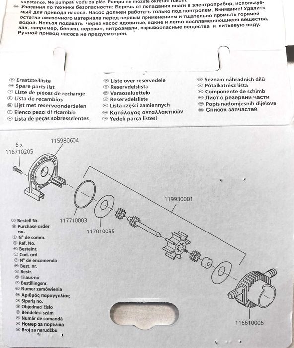 помпа за бормашина за вода, масло, водна помпа,Wolfcraft Германия