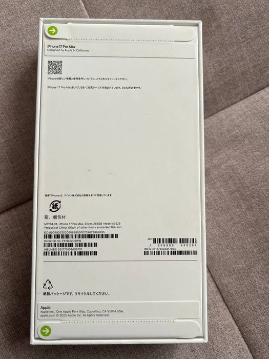 Apple iPhone 17 Pro Max 256