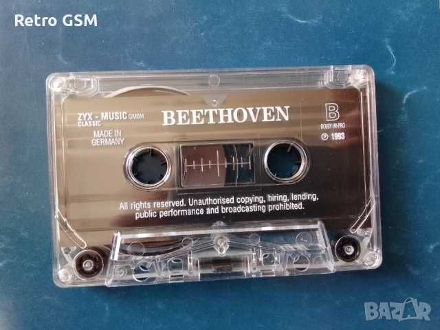 Аудио касета Beethoven - Symphonies 5,7