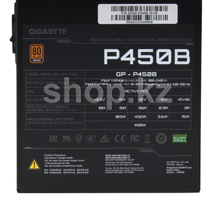 Блоки питания gigabyte gp-p450b oem