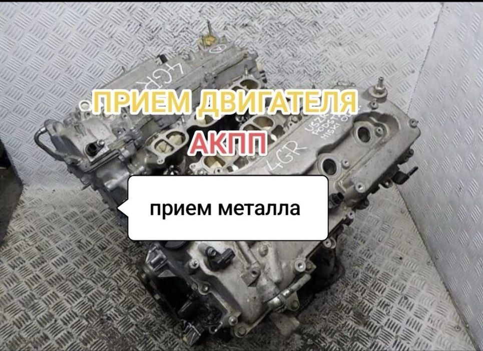 Прием алюминий латун медь