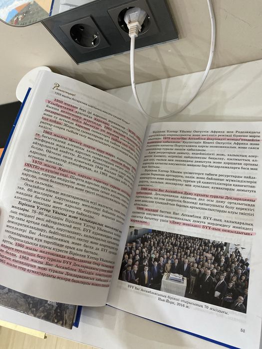 1 китап 2500 букили 7000