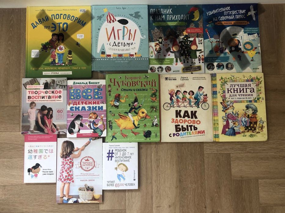 Детские книги в ассортименте