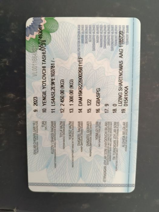 CHANGAN 2023 йил 9тали