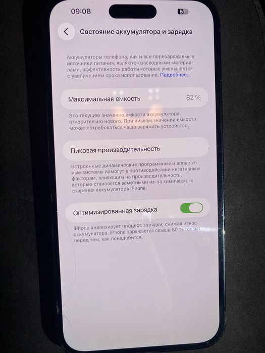 Iphone 14 Pro Max 256GB 82%