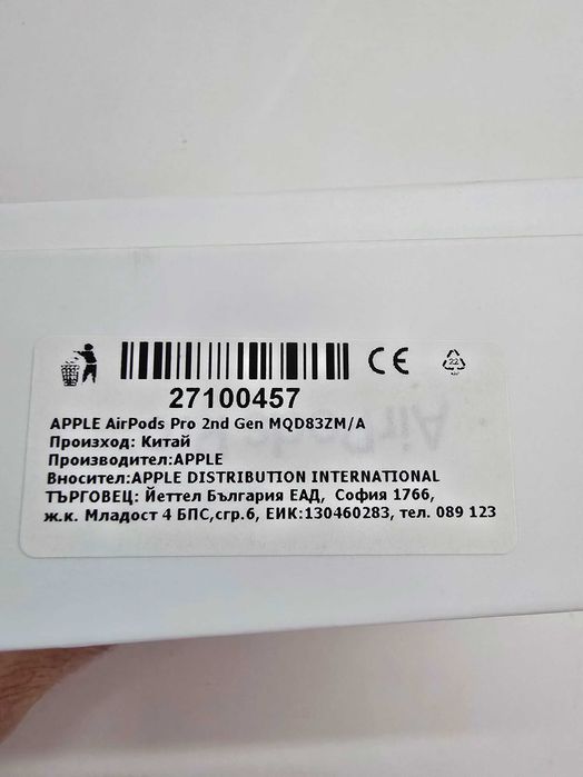 Оригинални Apple AirPods 2 Pro Lightning