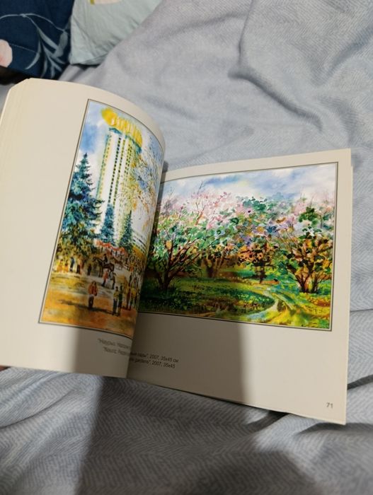 Альбомчик старый Алматы