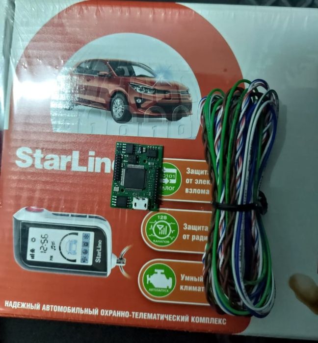 2can 2 lin шины старлайн