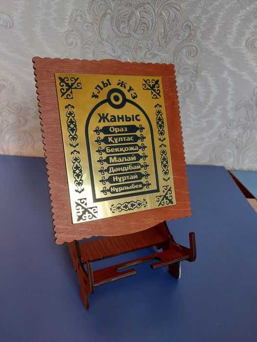 Тойбастар бонбоньерки